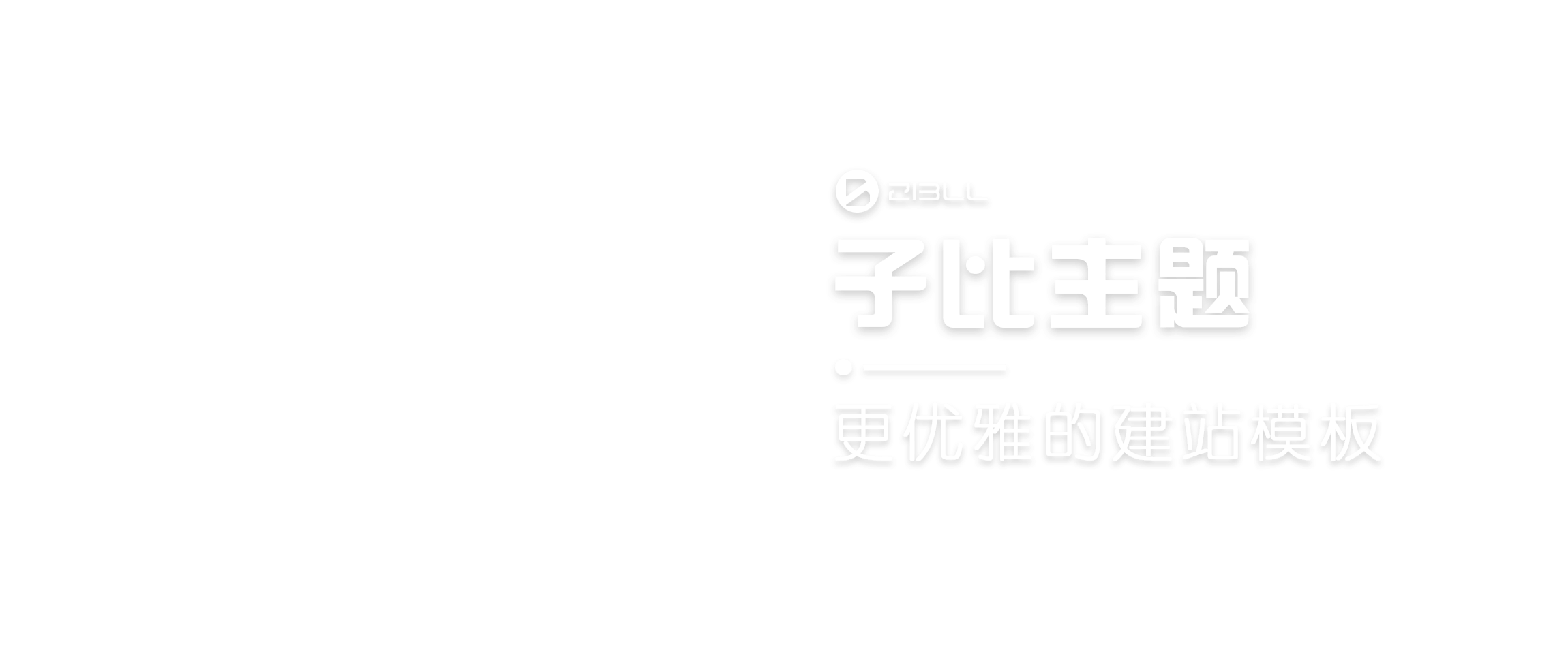 匠心小白项目分享站-匠心小黑-匠心小鲁